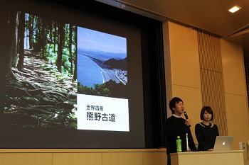 京都・森と住まい百年の会　活動写真