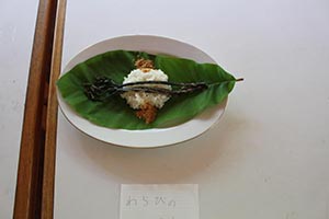 麻生里山センターの活動写真