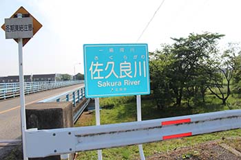 蒲生地区まちづくり協議会の活動の写真