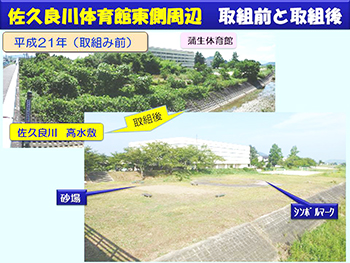 蒲生地区まちづくり協議会の活動の写真