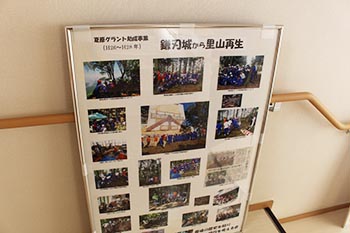 近江・里山の自然と文化財を学ぶ会の活動写真