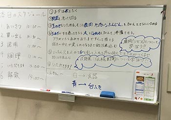 学生料理協会の活動のようす画像