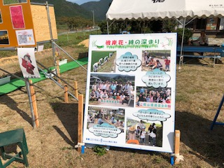 徳山環境保全会　活動のようす画像