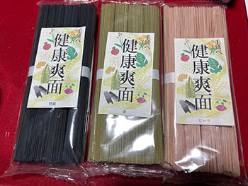 京都発・竹・流域環境ネット　竹炭入りの素麺セット