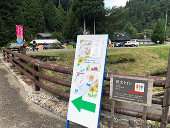 Woodstick　桂川を守る会　里山交流イベントの立て看板